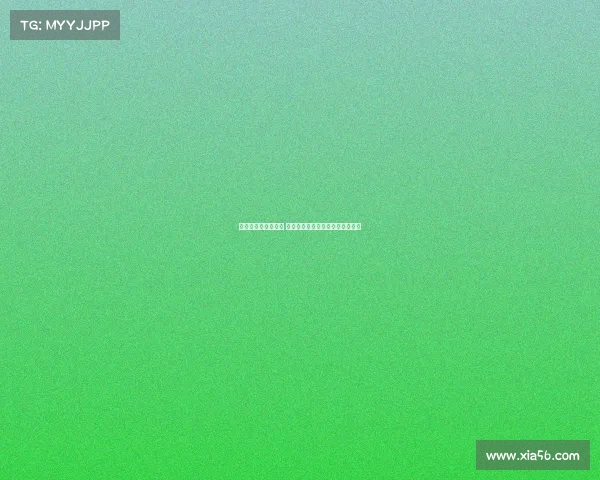 拜仁训练场惊艳瞬间 迪亚斯倒钩技惊四座引发球迷热议