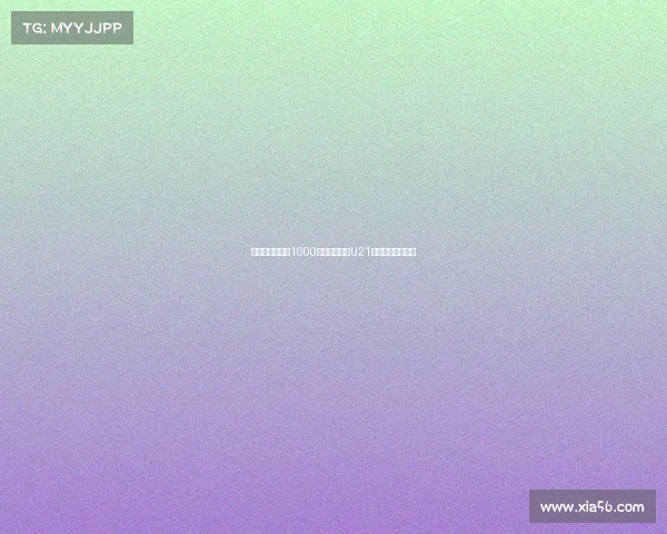 勒沃库森即将以1000万欧签下荷兰U21边锋波库加强阵容 勒沃库森即将以1000万欧签下荷兰U21边锋波库加强阵容