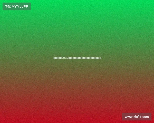 布伦特福德发布2025赛季第二客场球衣蓝色主色调搭配深红色点缀彰显独特魅力