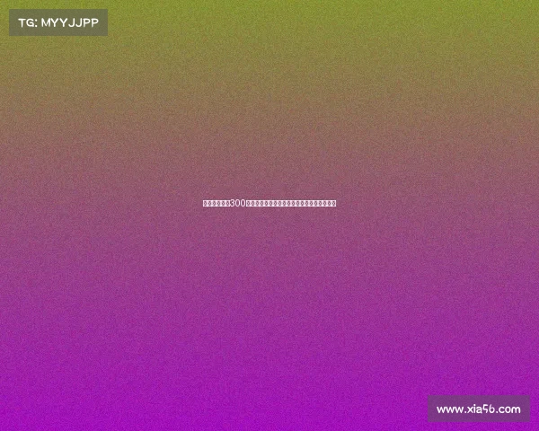 沃特福德报价300万欧元并附带转会分成引进拜仁小将伊兰昆达