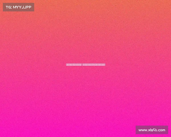 阿莫林面对两大门将难题 幸福的烦恼是选奥纳纳还是巴因德尔 阿莫林面对两大门将难题 幸福的烦恼是选奥纳纳还是巴因德尔